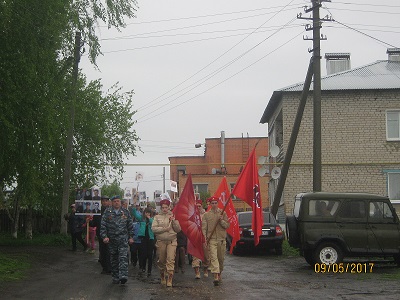 Акция Бессмертный полк Акция Бессмертный полк
