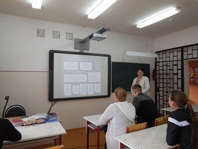 Урок безопасности школьников в сети Интернет Урок безопасности школьников в сети Интернет