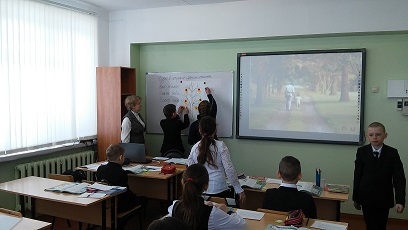Открытый урок Открытый урок
