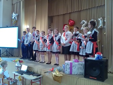 Последний звонок Последний звонок