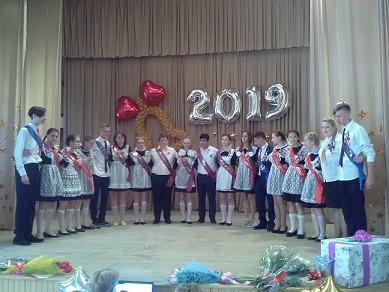 Последний звонок Последний звонок