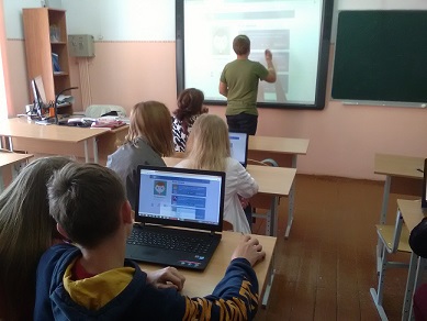 «Урок цифры» по теме «Безопасность в Интернете». «Урок цифры» по теме «Безопасность в Интернете».