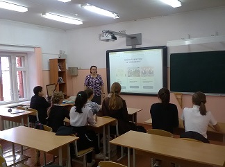 Урок цифры Урок цифры