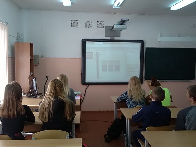 Биржа и основы инвестирования Биржа и основы инвестирования