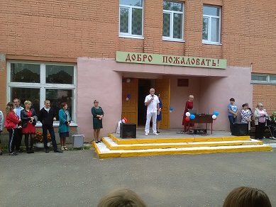 День знаний День знаний