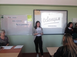 День памяти жертв Холокоста День памяти жертв Холокоста