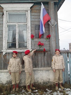 Урок мужества Урок мужества